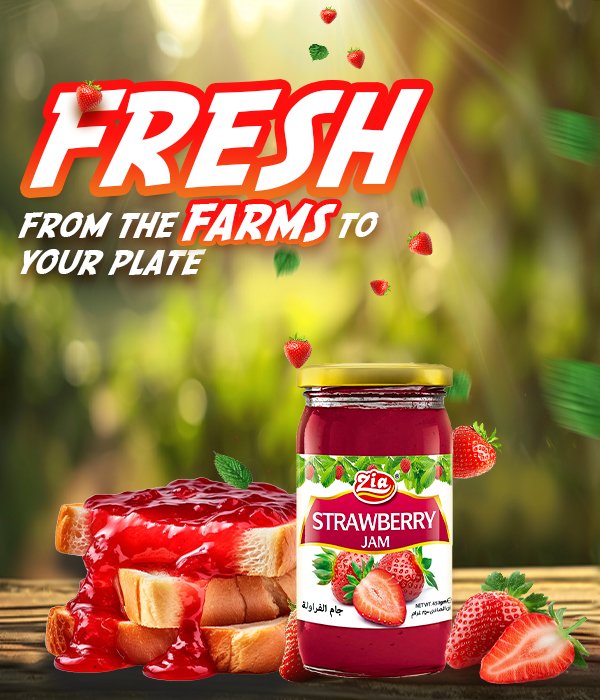 Home 11 strowber jab